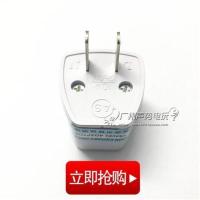 PSV PS3 PS4 NS SWITCH港版游戏机充电器电源线转接头转换器插头 两插×1(一个装)