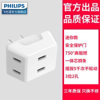 飞利浦排插插座板家用插线板多孔多功能USB无线插座转换器插头 特价单只3位2孔/无线
