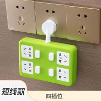 [独立开关]多功能插座转换器插头分控大功率插排2500瓦排插家用 苹果绿(无USB) 转换插座