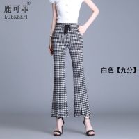 薄款微喇叭高腰休闲裤子女宽松显瘦大码女装百搭千鸟格垂感阔腿裤 白色 九分 S [建议80-94斤]
