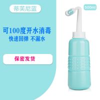 会阴冲洗器便携妇洗器私处清洗器婴儿洗屁股神器肛门外阴道孕产妇 绿色单喷头(喷头随机不可以选)