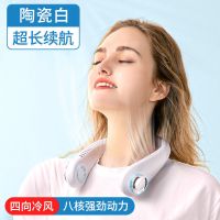 REMAX懒人发光挂脖子风扇无叶便携式小型户外超静音学生usb大风力 陶瓷白【超长续航/ 炫彩灯光】