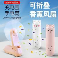 USB小风扇迷你手持学生可充电静音随身便捷式桌面可爱女士小电扇 粉色(可折叠式带手电筒充电宝) 标准版[续航1-2小时]