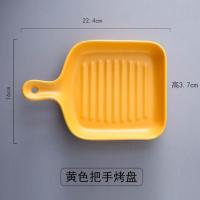 北欧创意色釉陶瓷餐具水果盘子家用意面沙拉盘子西方盘子平盘子 手柄平盘黄色