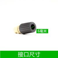 铜喷头大棚育苗降温微喷雾化可调雾化喷头喷灌浇灌设备工地除尘 铜雾化喷头 10个