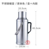 保温壶家用保温水壶大容量热水瓶不锈钢瓶热水壶保温瓶茶瓶暖壶 哑光本色 3.2 L