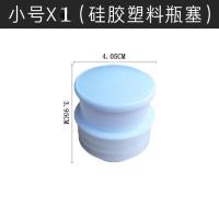 家用热水瓶塞暖瓶塞暖壶塞硅胶软木塞开水保温瓶塞木质暖瓶盖配件 小号塑料硅胶瓶塞/5磅/2.0L/只发1个