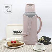 暖壶家用热水瓶塑料外壳开水瓶玻璃内胆保温水壶学生宿舍3.2L暖瓶 B810藕粉色3.2L 单外壳(没有内胆)