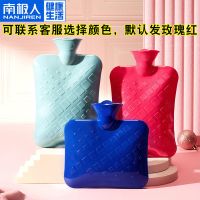 南极人热水袋注水暖宫大姨妈暖水袋防爆灌水大小号冬天毛绒暖手宝 [漏水包赔]健康无味加厚款 保温10小时(特大号)[3年质