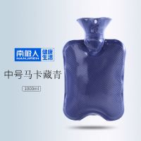 南极人热水袋注水暖手宝暖水袋可爱暖手宝宝大小号迷你大姨妈月经 中号马卡藏青(特价款每日100件)
