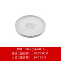欧式托盘圆形水杯茶杯盘家用收纳盘日式茶盘水果点心盘放茶杯拖盘 白色特小号8925年年有鱼