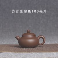 紫砂茶盘手工水牛茶壶托承功夫茶具迷你小壶垫牛转乾坤储水干泡台 棕色小仿古壶