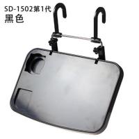 舜威汽车用方向盘椅背悬挂式折叠餐桌 车上工作台电脑桌 小餐台 SD-1502黑色