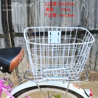 热卖自行车后车筐带盖大号山地车后座单车宠物篮菜篮子书包 自行车车筐白色(后用)