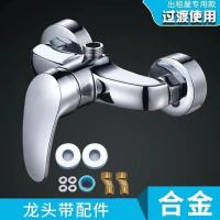 全铜淋浴龙头浴缸龙头浴室热水器暗装三联冷热水龙头开关混水阀 合金防爆[带安装配件]