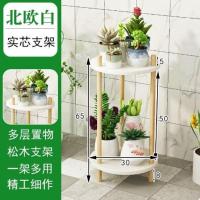 小茶几茶水桌功夫茶柜茶叶架矮茶台客厅茶具置物架子沙发边收纳架 北欧白[进口松木支架]