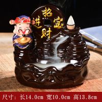 送倒流香大号招财进宝檀香沉香炉家用室内仿古卧室香薰炉香道摆件 招财香炉-招财进宝+70颗香