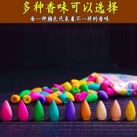 倒流香塔香檀香驱蚊家用室内熏香厕所除臭香薰净化空气陶瓷香炉 倒流香57粒[没有赠品 没有香炉] 艾草香[驱蚊驱虫]