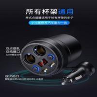 多旺鑫百货多功能杯架车充便携车载充电神器双sub快速充电通用款 多旺鑫百货多功能杯架车充便携车载充电神器双sub快速充电