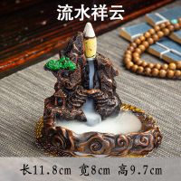 大号倒流香炉高山流水创意摆件檀香沉香茶道家用室内香薰炉禅意 流水祥云+60颗倒流香 普通混装花香