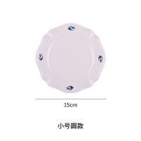 日式陶瓷浮雕燕子盘点心盘简约小清新甜品飞鸟釉下彩小平盘 小号圆款(6寸)