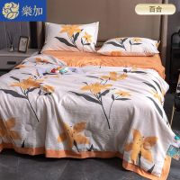 乐加大豆纤维夏凉被子可水机洗三四件套单双人水洗棉夏季薄空调被 百合[抗菌防螨+大豆纤维] 150*200cm(单夏被)