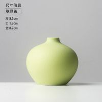 陶瓷小花瓶客厅桌面干花插花北欧风创意家居电视柜房间装饰品摆件 草绿色小花瓶