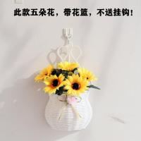 壁挂仿真花假花篮套装墙壁花家居装饰花卧室摆件花塑料花卉小盆栽 特价款向日葵小壁挂