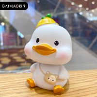 卡通小鸭子摆件家居装饰创意摆件车挂饰前台摆饰个性办公桌面点缀 MOMO鸭摇头摆件白色-A款