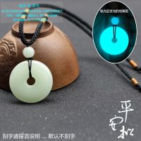 男女天然夜光石平安扣吊坠饰品项链一对生日礼物保平安护身符 一条蓝光平安扣配编织黑绳