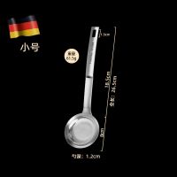 304不锈钢撇油神器隔油勺捞油滤油沥油油汤分离器去浮沫勺过滤网 小号[80目直径8cm]