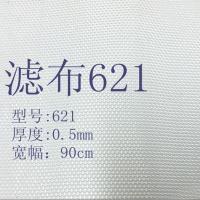 工业滤布涤纶丙纶锦纶维纶滤布621-3927-740-120-7 621*50 涤纶