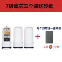 通用水龙头过滤器净水器陶瓷过滤芯家用自来水净水机7级除垢平底 3支装送砂纸