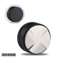 意式咖啡布粉器三浆四桨马卡龙扫粉器51/53/58mm高度可调节压粉器 黑色四叶 51mm