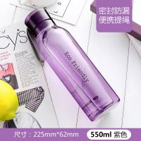 乐扣乐扣水杯塑料杯子车载杯便携学生杯子茶杯550ml创意随手杯 紫色