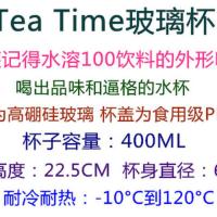 韩国汽水瓶玻璃杯便携水杯学生创意带盖随手杯子耐热男女茶杯水瓶 水溶100(黑色字母)