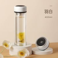 物生物高档双层玻璃杯女夏季便携大容量家用办公智能泡茶水杯子男 羽白色-400ml