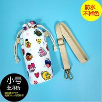 350-500ml膳魔师通用保温杯套可爱卡通斜挎玻璃杯防烫水杯保护套 小号芝麻街(配米白色背带)