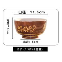 四川泡菜坛子盖子单卖家用陶瓷酸菜坛盖子补配咸菜坛子密封罐盖子 容水量3.5斤[福字坛盖]