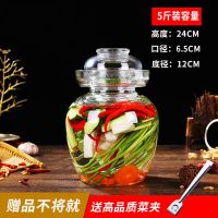 加厚玻璃泡菜坛子 大容量密封泡菜罐咸菜腌菜坛子酸菜腌制罐 5斤装容量