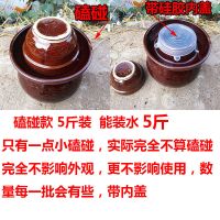 老式陶瓷泡菜坛子腌菜坛带盖土陶大号家用腐乳辣酱豆瓣酱坛子罐子 磕碰款 老式红釉坛5斤装