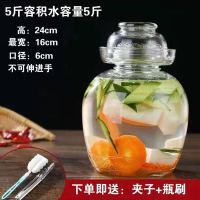 泡菜坛玻璃加厚酸菜坛子腌菜缸大号家用水密封四川泡菜咸菜密封罐 5斤特厚泡菜坛送夹子刷子