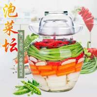 泡菜坛子加厚玻璃泡菜罐咸菜缸密封罐储物罐玻璃坛子腌制罐泡菜坛 5斤送刷子(手伸不进去)