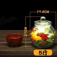 家用咸菜罐泡菜坛子玻璃腌制罐玻璃储物罐酵素桶储存罐腌菜罐 5斤