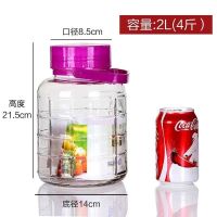 泡菜坛子玻璃无铅透明家用腌制密封罐酸菜咸菜腌菜缸 4斤-无龙头