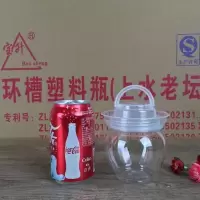 新品泡菜坛子家用塑料罐子饭店霉豆腐泡菜坛酱菜坛餐馆凉菜储 350ml坛子(7两水容量)