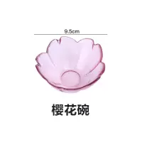 日式一夜渍腌菜缸加厚玻璃锤目纹浅渍罐泡菜缸家用咸菜坛子罐大号 樱花碗图