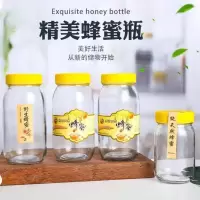 蜂蜜玻璃瓶1斤2斤装玻璃瓶密封罐带盖子圆蜂蜜包装泡瓶酱菜瓶 3个一斤装圆瓶