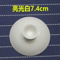 蜂巢玲珑盖碗盖子镂空青花瓷功夫茶杯子盖子陶瓷茶具配件单卖盖子 亮光白7.4cm