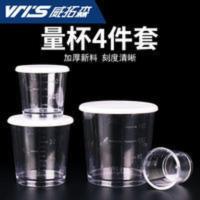 威拓森钓鱼量杯饵料专用量杯带刻度高透防摔鱼饵杯4件套渔具用品 威拓森钓鱼量杯饵料专用量杯带刻度高透防摔鱼饵杯4件套渔具用